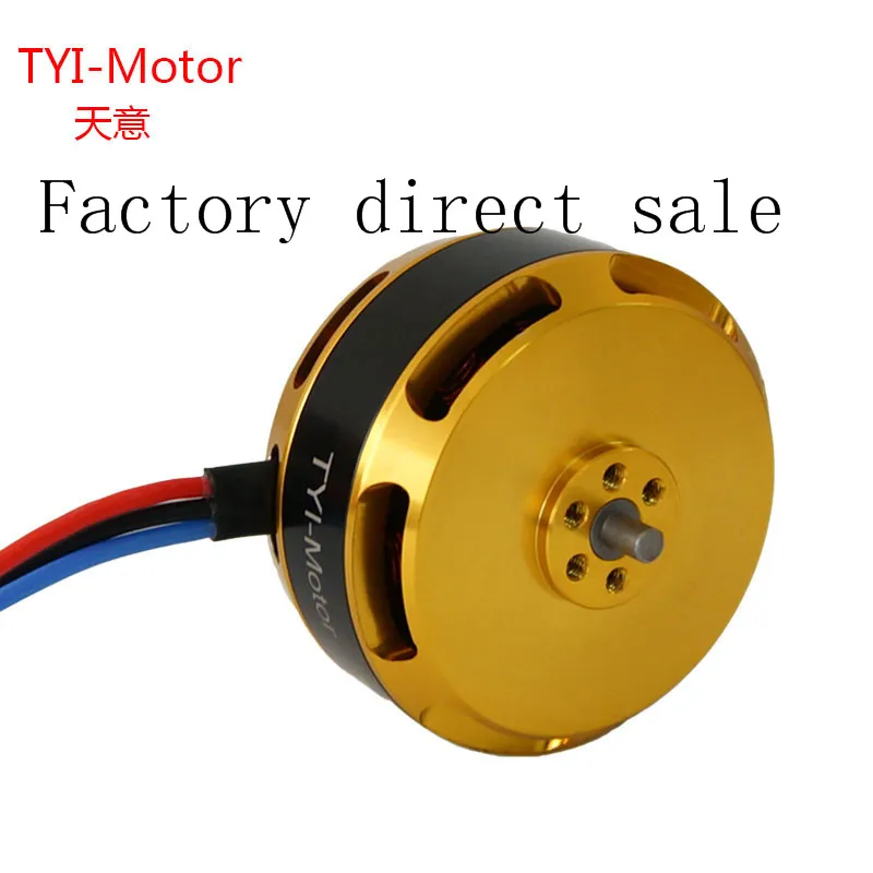 Новый стиль миниатюрный бесщёточный электродвигатель 5010 II 340KV сельское
