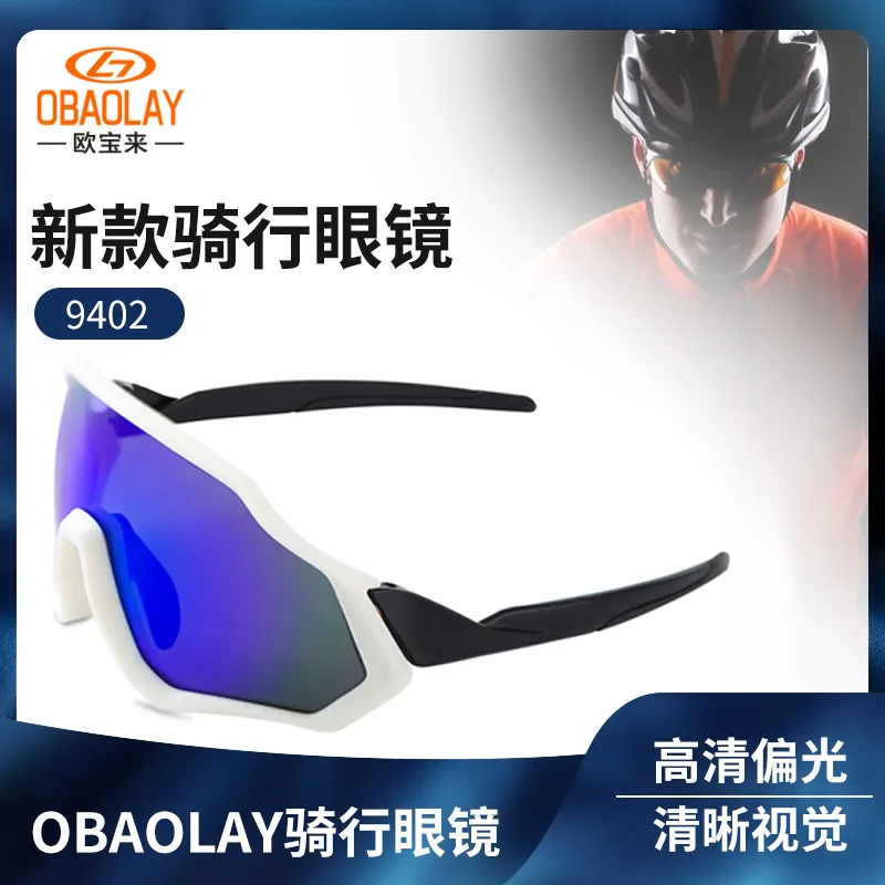 

Photochromatic Outdoor Cycling Sunglasses Polarized Oversized Cycling Sunglasses Occhiali Ciclismo Cycling Equipment BD50CS