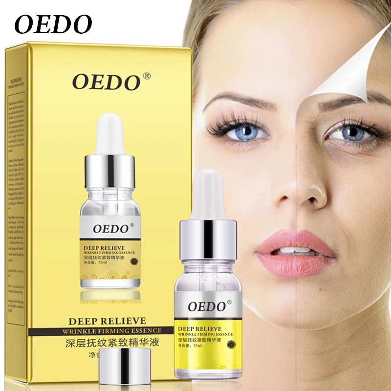 Омолаживающая сыворотка для кожи вокруг глаз с коллагеном |