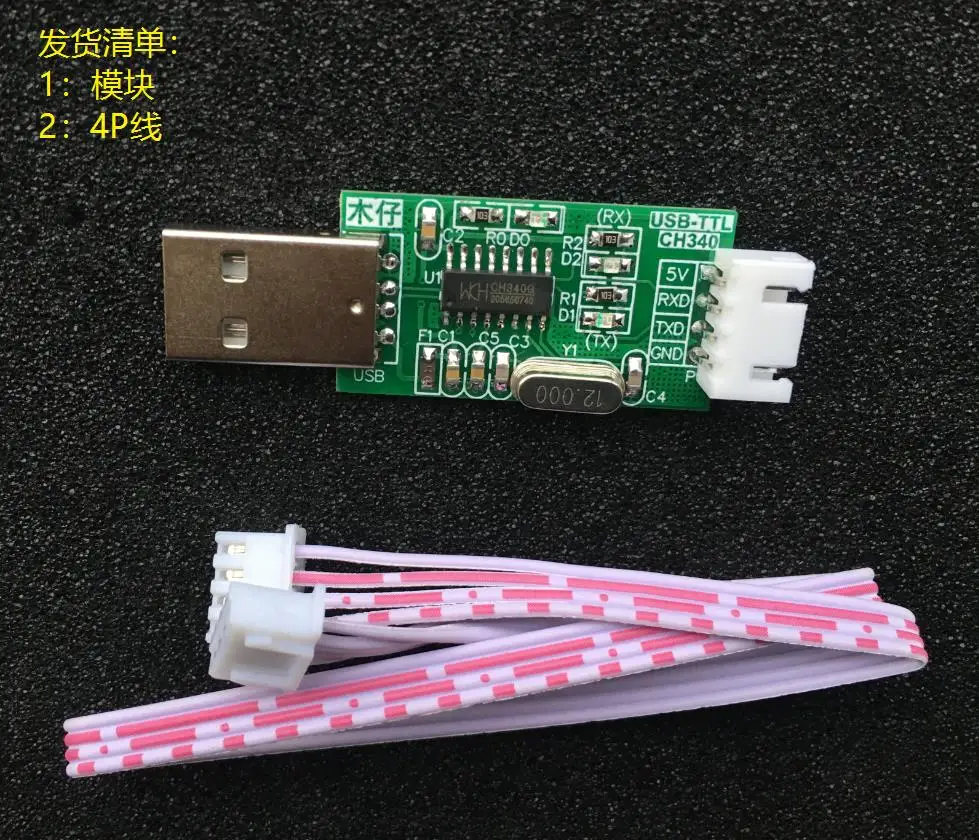 Модуль обновления от USB к TTL Ch340 плата STC MCU линия загрузки последовательному