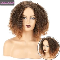 short afro kinky curly wig 12 inch ombre brown jerry curly hair wigs for black women heat resistant synthetic fibre cosplay wigs