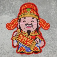 fashion red god of wealth new year embroidery applique badge sew on patches for clothes jacket fabric repair garment decorated
