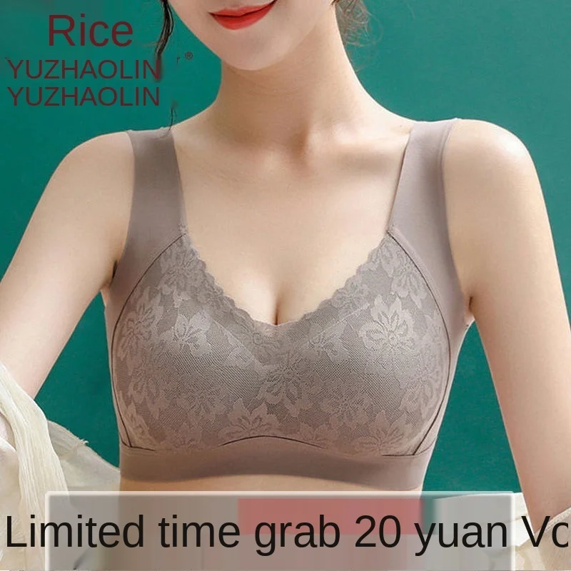 

Yu Zhaolin 2pk Thai Latex Traceless Beautiful Back Underwear Women's Rimless Lace Bra Anti Sagging Vest