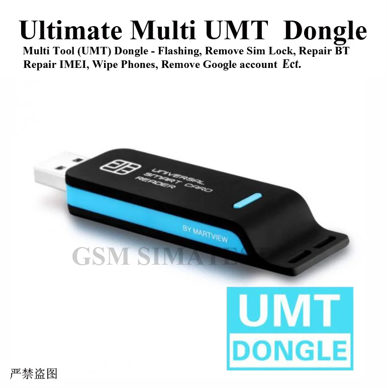 Идеальный многофункциональный инструмент UMT Dongle - Flashing удалить Sim-замок ремонт BT