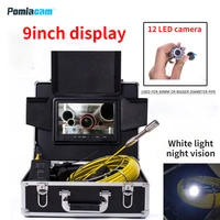 wp90a 9inch industrial endoscope camera 12leds brightness can be adjusted drain sewer pipe inspection video camera system