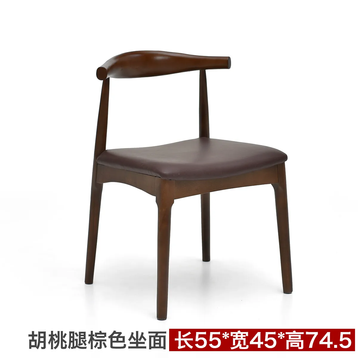 Рог стул имитация твердое дерево кованое железо спинка обеденный простой