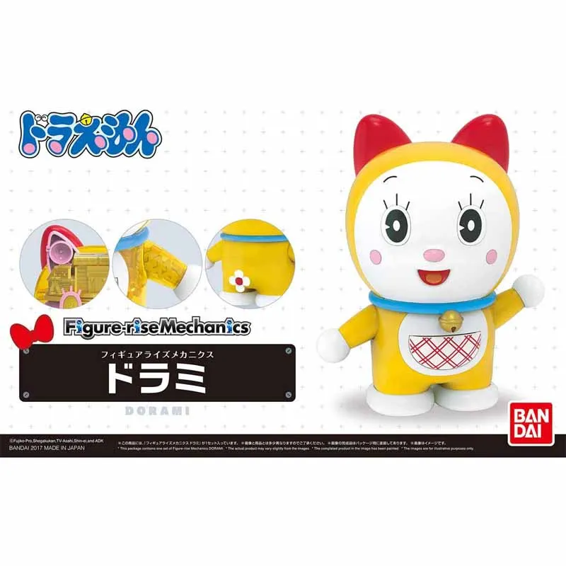 

Bandai Spirits Hobby Figure-Rise Mechanics Noramyaako Dorami Doraemon Multi Kawaii Assembly Model Kit Robot Action Kids Toys