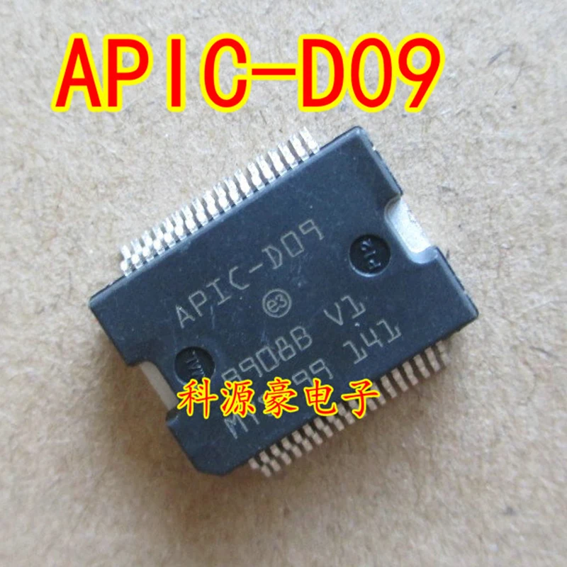

New APIC-D09 IC Chip Injection Car Accessories Engine Computer Board