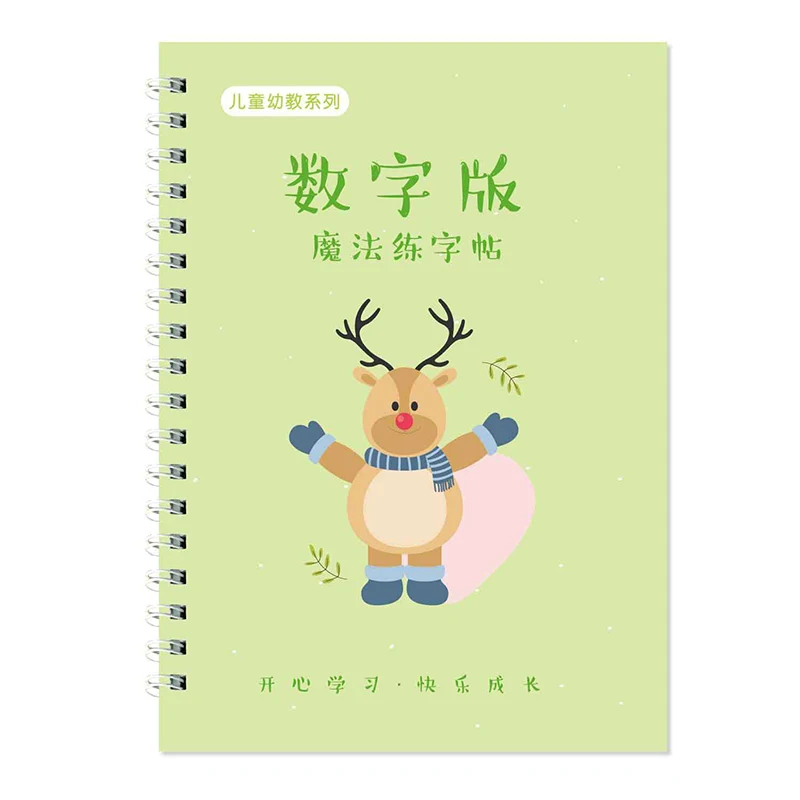 Волшебная каллиграфия которая может использоваться повторно набор тетрадей для