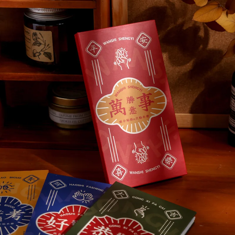 

Chinese Traditional Creative Retro Memo Pad Message Notes Sticker Sets Decorative Note Paper Memo Stationery Office Supplies