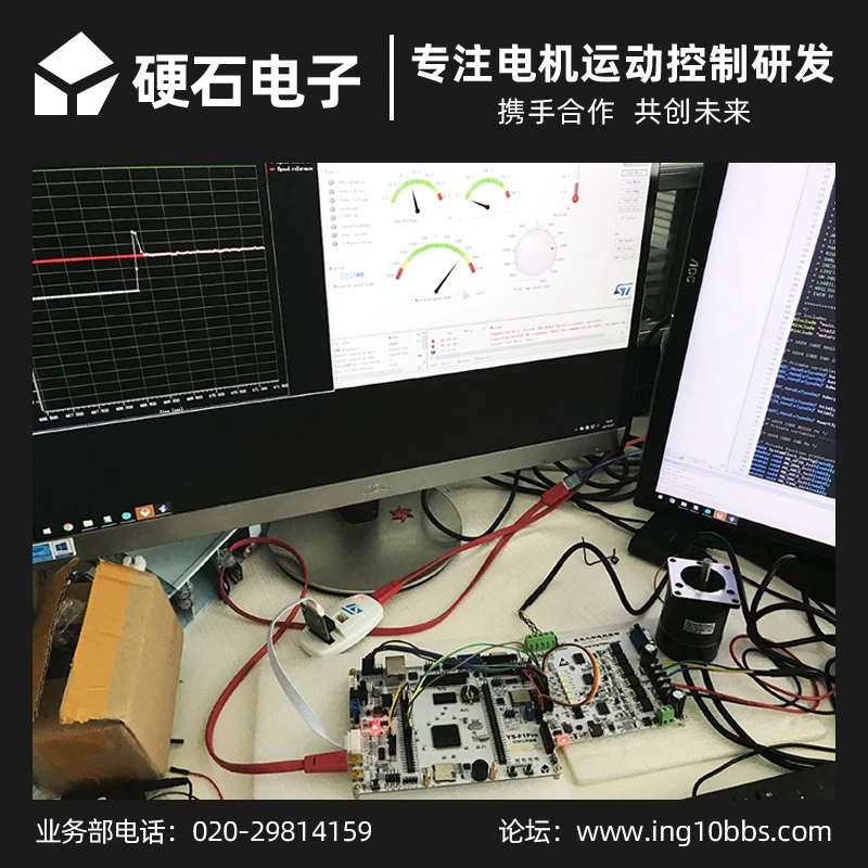 Плата привода бесколлекторного двигателя постоянного тока BLDC прямоугольная