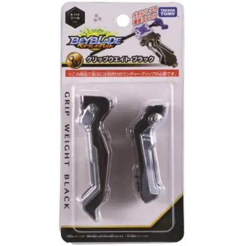 Takara Tomy bayblade Burst B-149 три набора игрушек для королевского высшего божества вращающийся гироскоп beyblade B149 B150 B148 B154 B145 - Цвет: B114