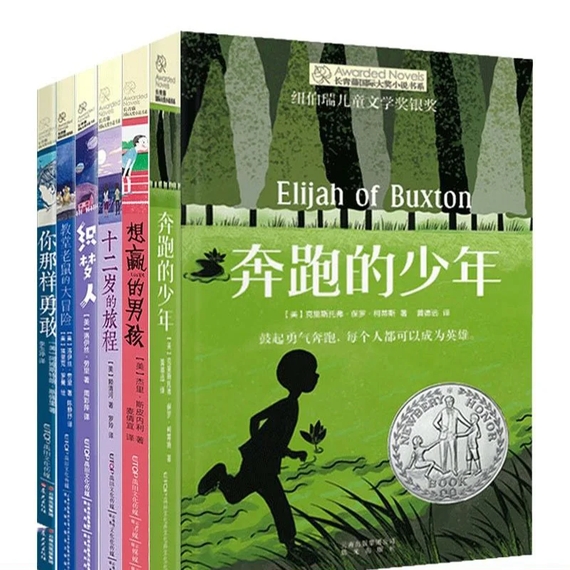 

Ivy League International Award Novel Series The Boy Who Wants To Win The Boy Who Runs