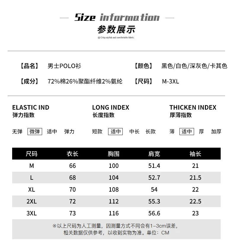 

Men Polo Shirt Hot Sale New Multicolor 2021 Summer Fashion classic casual Short Sleeves Men Breathable Brand Cotton High Quality