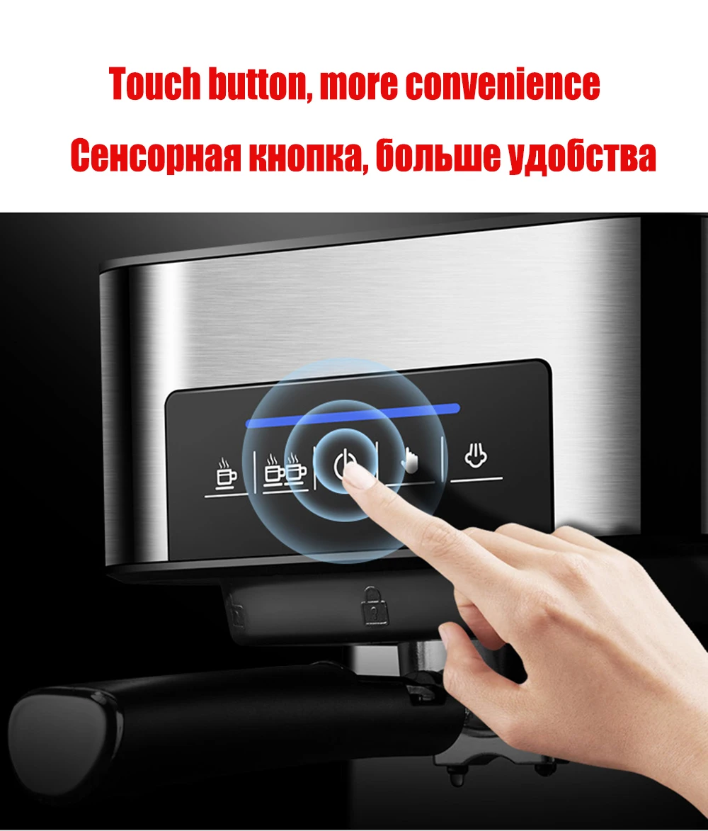 Эспрессо электрическая Кофеварка Капучинатор с электрическим рожком для кухни