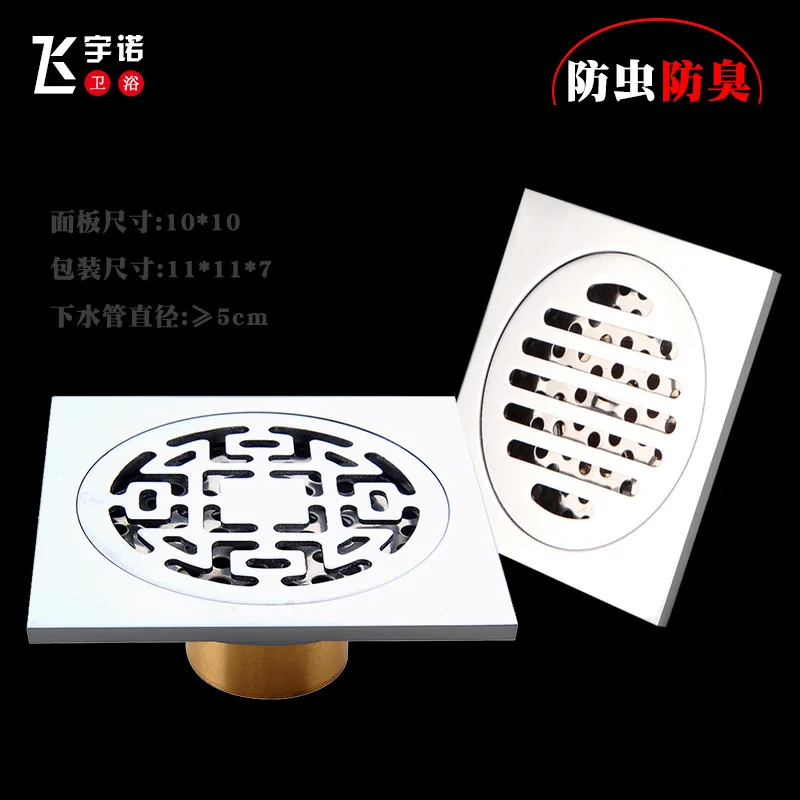 Дренаж для пола из нержавеющей стали хромированная Кухонная стиральная машина