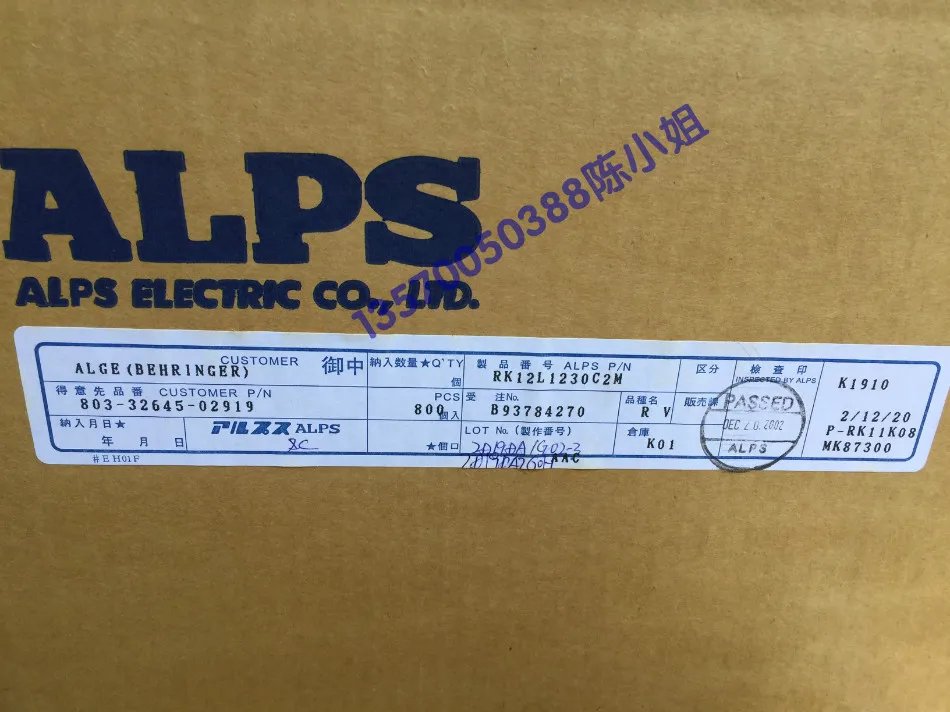 2 шт./лот ALPS alpine RK12L1230C2M двойной подключенный 6 футов потенциометр W50K с середины вал