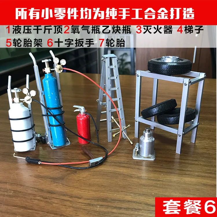 1:18 высокое моделирование DIY бутик модель автомобиля ремонт сайт Набор Модель Ремонт магазин аксессуары Лифт обслуживание завод без автомобиля