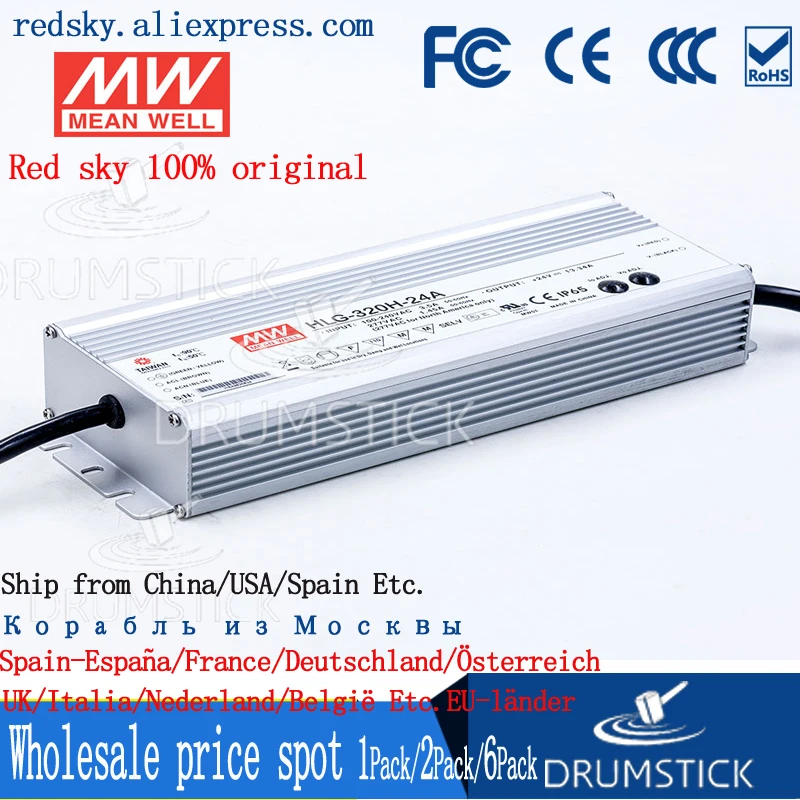 (1 упаковка) meanwell HLG 320H 24A 24В 13.34A среднее хорошее 320 Вт одиночный выход Светодиодный
