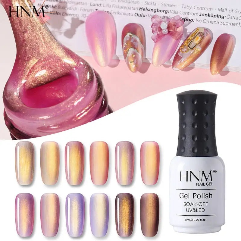 HNM Розовое Золото Русалка УФ-гель для ногтей удаляющийся замачиванием!