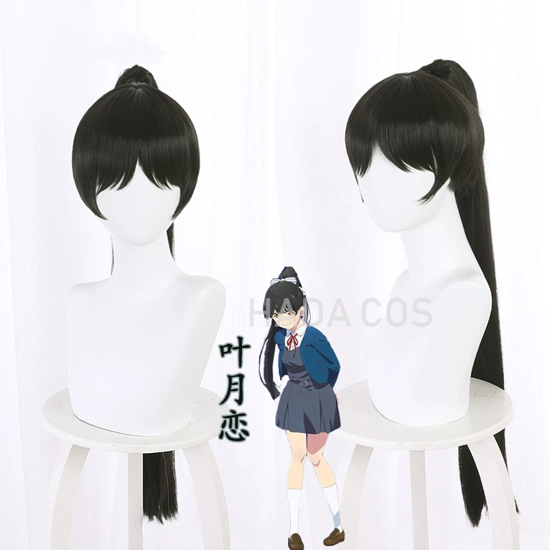 Аниме Love Live! Суперзвезда! Парик для косплея Shibuya Kanon парик араси чизато Хайна