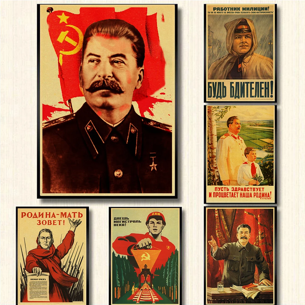 Русский портрет Иосифа Сталина CCCP ретро постеры художественная живопись крафт