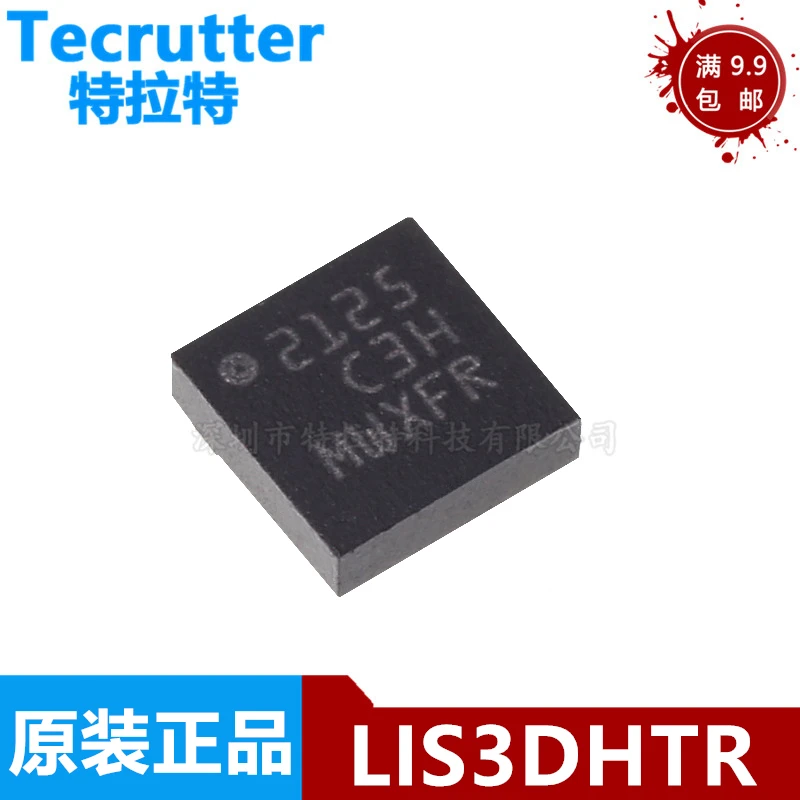 Набор микросхем LIS3 LIS3DH LIS3DHTR QFN (5-10 шт.) | Электронные компоненты и принадлежности