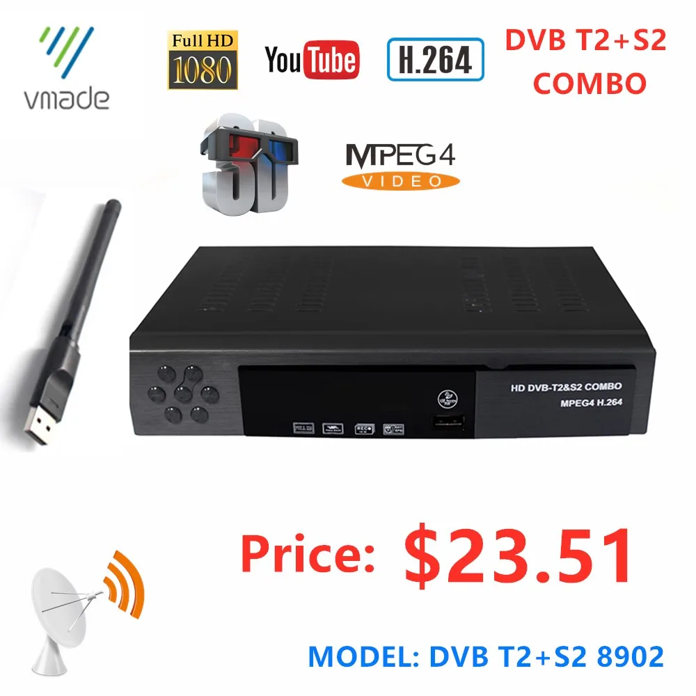 DVB T2 S2 IPTV комбинированный ресивер HD цифровой наземный спутниковый телеприставка соответствует стандарту DVB-T/T2 и H.264 MPEG-4/2