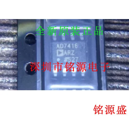 

Новый оригинальный 50 шт. AD7416ARZ AD7416AR AD7416 SOP8