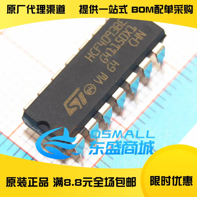 100% новый и оригинальный HCF4093BEY DIP14 4000IC |