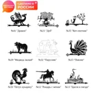 Флюгер на крышу New Victoria