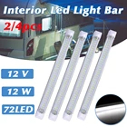 4 шт., 72 светодиодные лампы для салона, полоса света Лампа для салона автомобиля с переключателем включениявыключения, для грузовиков, прицепов, автодомов, кемперов, лодок