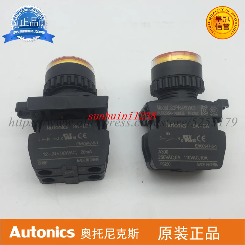 2PCS New Original Autonics Button S2PR-P3YAD | Инструменты