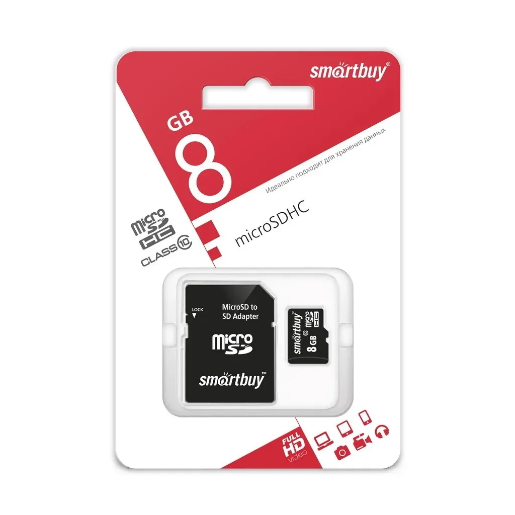 Карта памяти MicroSDHC 8GB Class 10 Smart Buy + SD адаптер  Компьютеры и