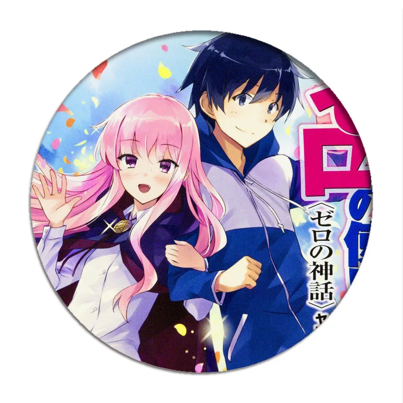 Брошь Zero no tsukaima Значки для косплея Louise Ruizu коллекция значков сумок бюстгальтер