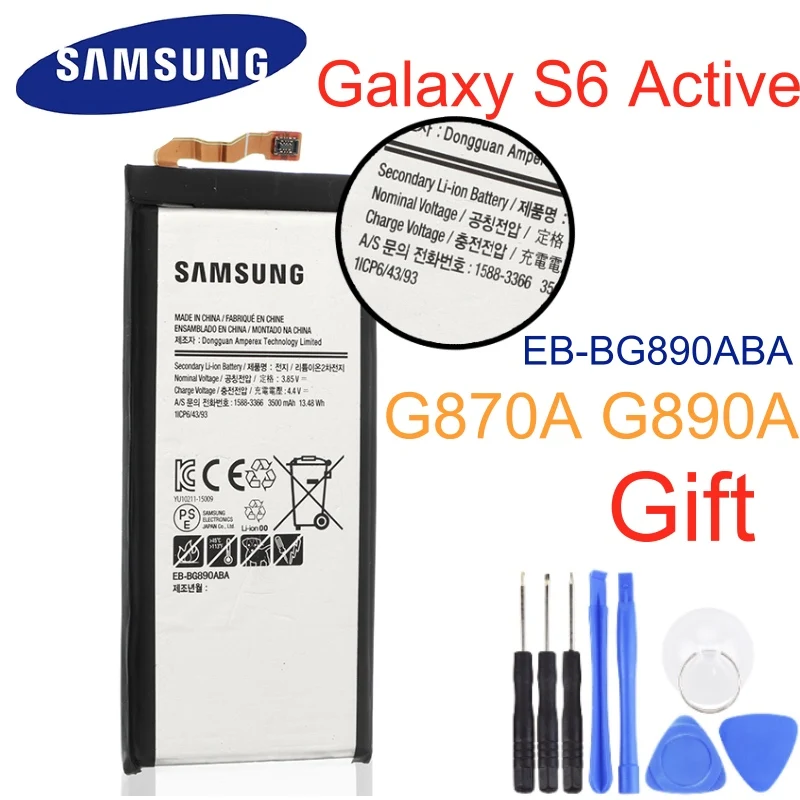 Оригинальный высококачественный аккумулятор для Samsung GALAXY S6 Active G870A G890A 3500