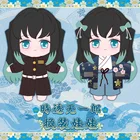 Японские Аниме Kimetsu no Yaiba Kawaii Plushies Косплей меняют цвет Искусственный тоkitou Muichirou наряд Аксессуары Одежда плюшевая игрушка