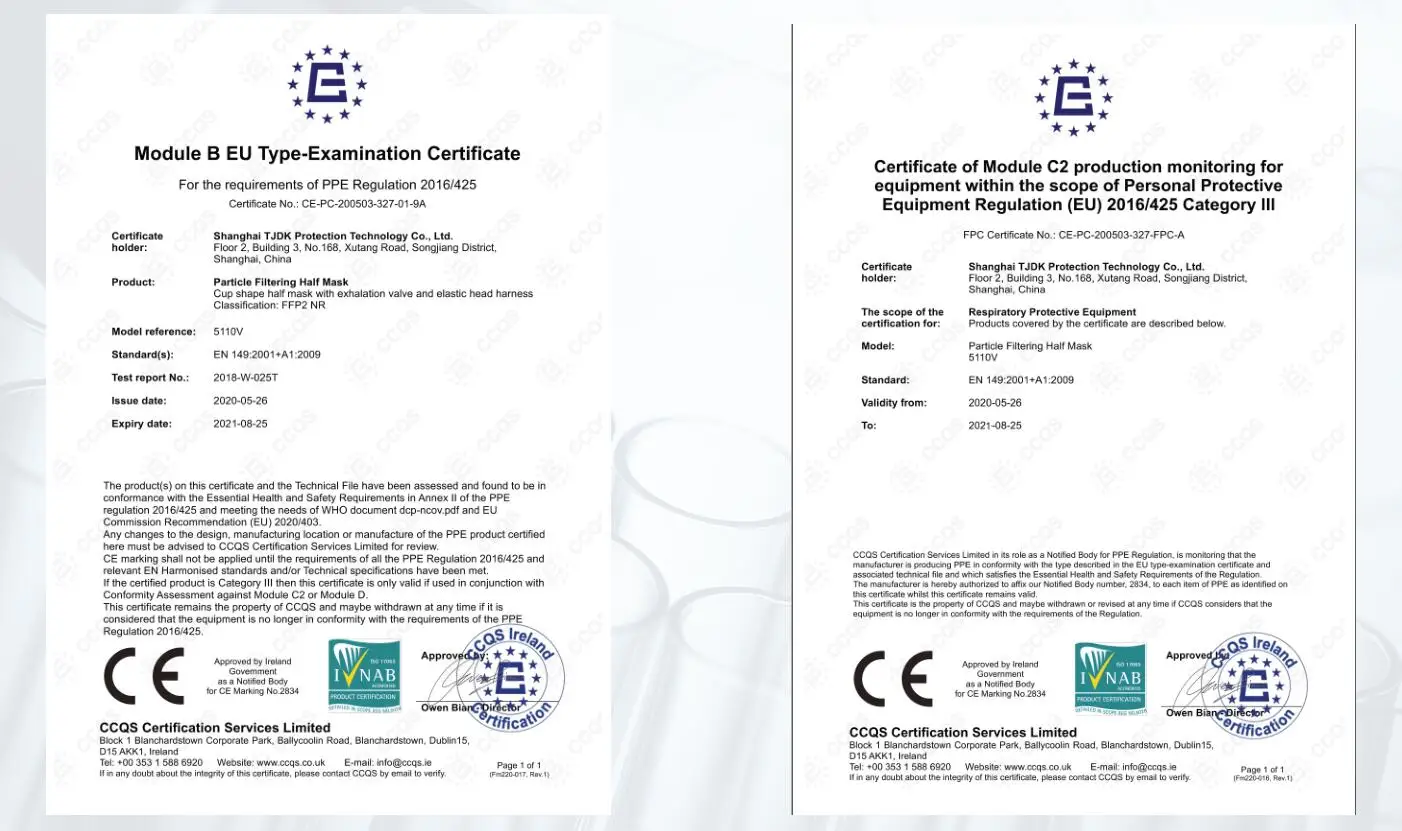 50 шт. доставку из Франции FFP2 KN95 фильтрации для лица Уход за кожей маски