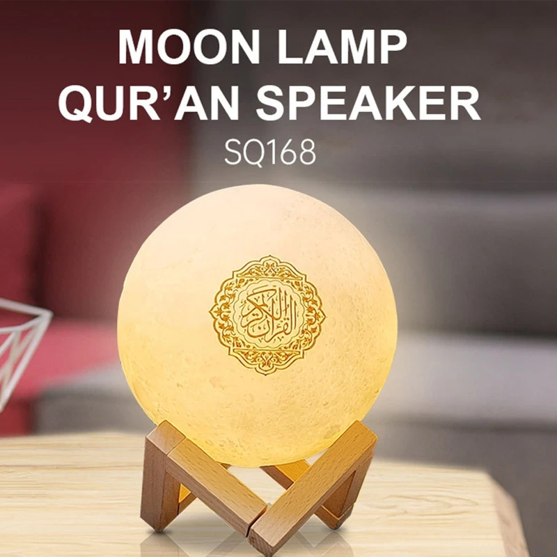

Quran Bluetooth-compatible Speaker Moon Lamp with Support Shelf APP Control Night Light with Quran Recitation