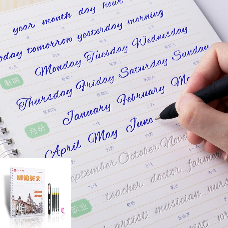 Тетрадь Liu Pin Tang с английским алфавитом круглая тетрадь для практики ручного