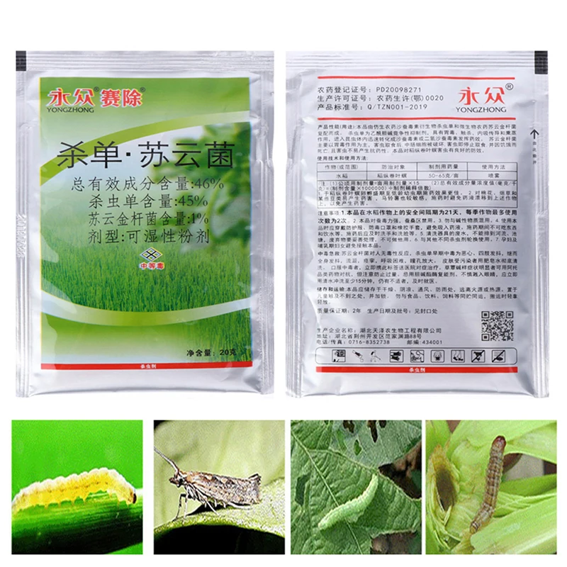 Инсектицид моносалтап Bacillus Thuringiensis (Bt) Maag En Touch Kill Pest Samengestelde инсектицид