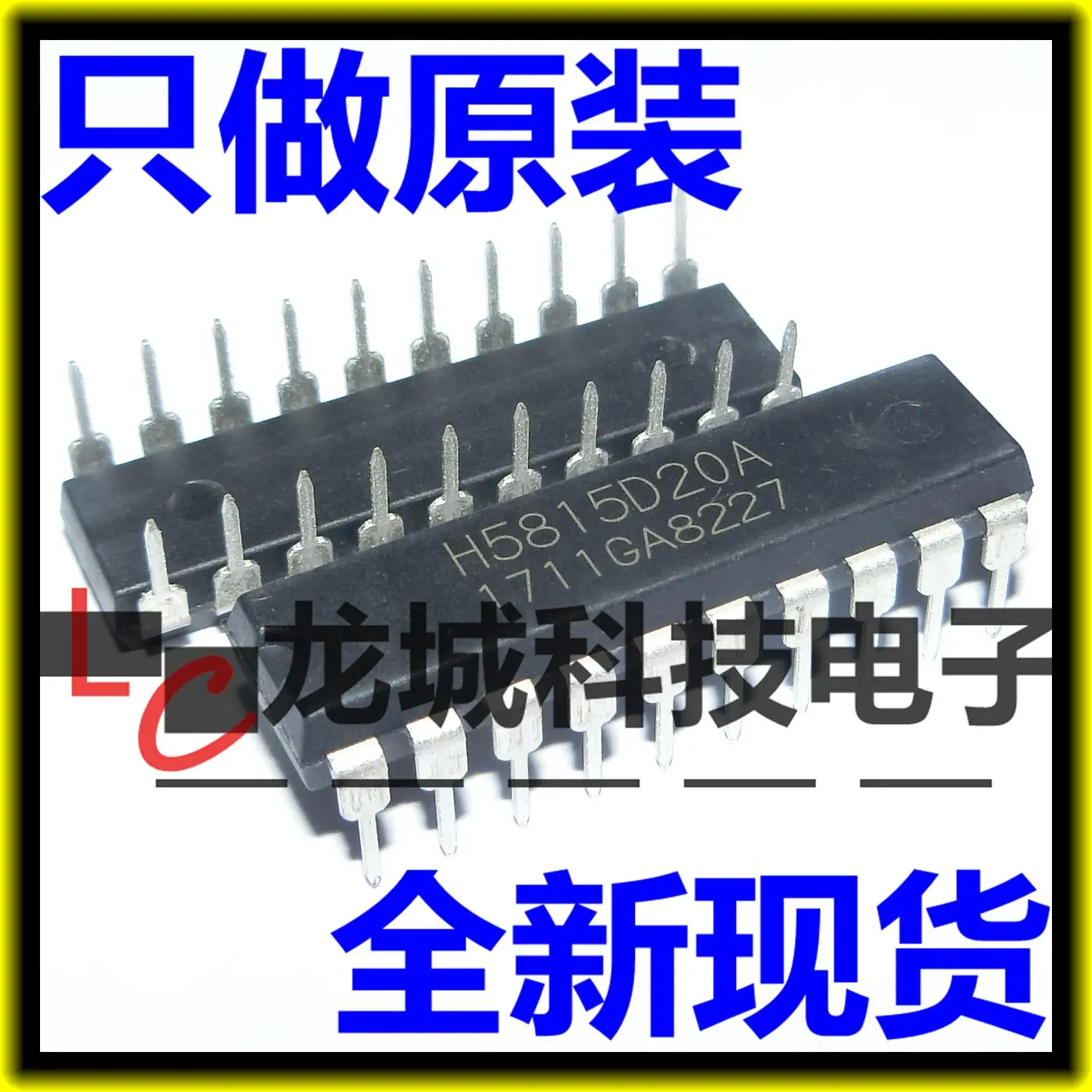 

H5815D20A