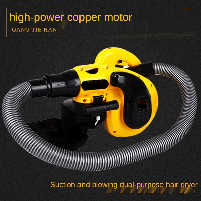 Bag Dust Collector High Power Blow Suction Blower Household 