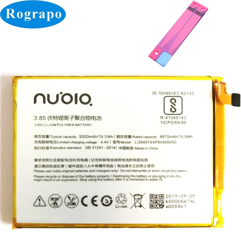 5000 мАч Li3849T44P8h906450 батарея для ZTE Blade A6 / Lite Nubia N3 NX608J NX617J Voyage 5 Voyage5 Plus мобильный