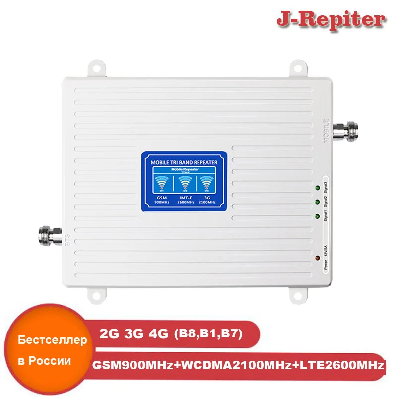 Трехдиапазонный усилитель сигнала 2G 3G 4G GSM 900 +(B1)WCDMA 2100 +(B7)FDD LTE 2600 ретранслятор