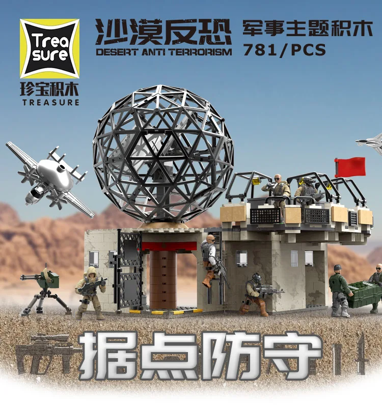 

Desert counter-terrorism stronghold defense military soldiers full joint movable figure DIY creative assembly building blocks