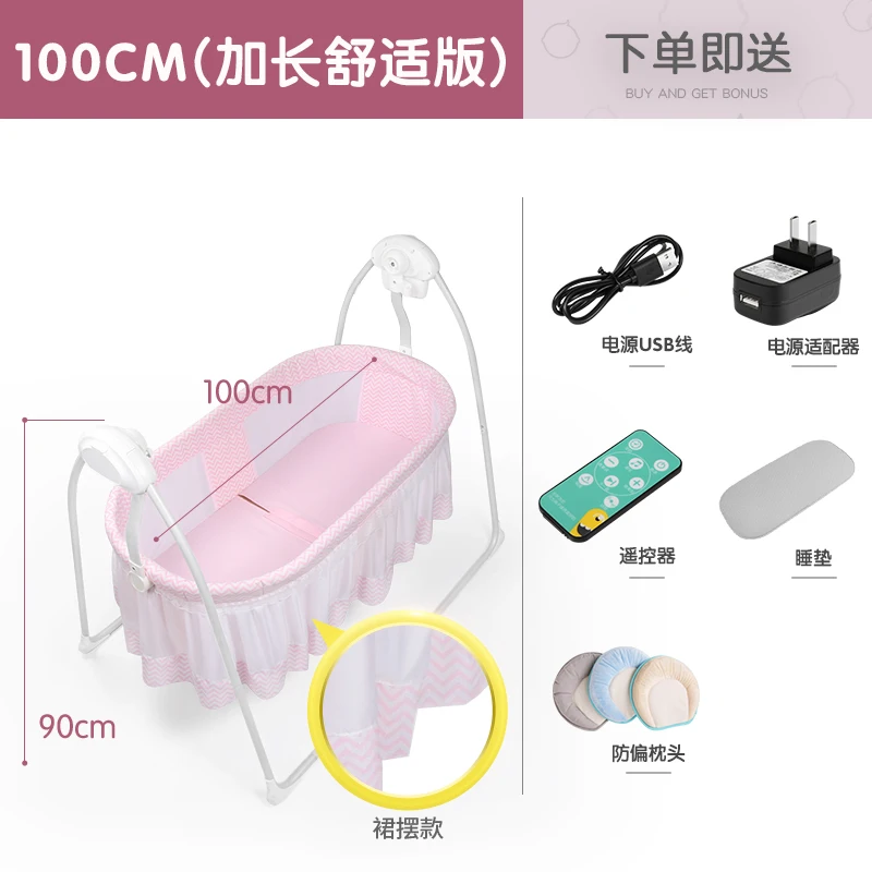 pink 100cm1 Быстрая! Качающаяся кровать для новорожденного с музыкой, электрическая колыбель для сна, корзина для сна, детская кроватка для сна 0-36 месяцев, интеллектуальная кровать-качели для сна - Цвет: pink 100cm1