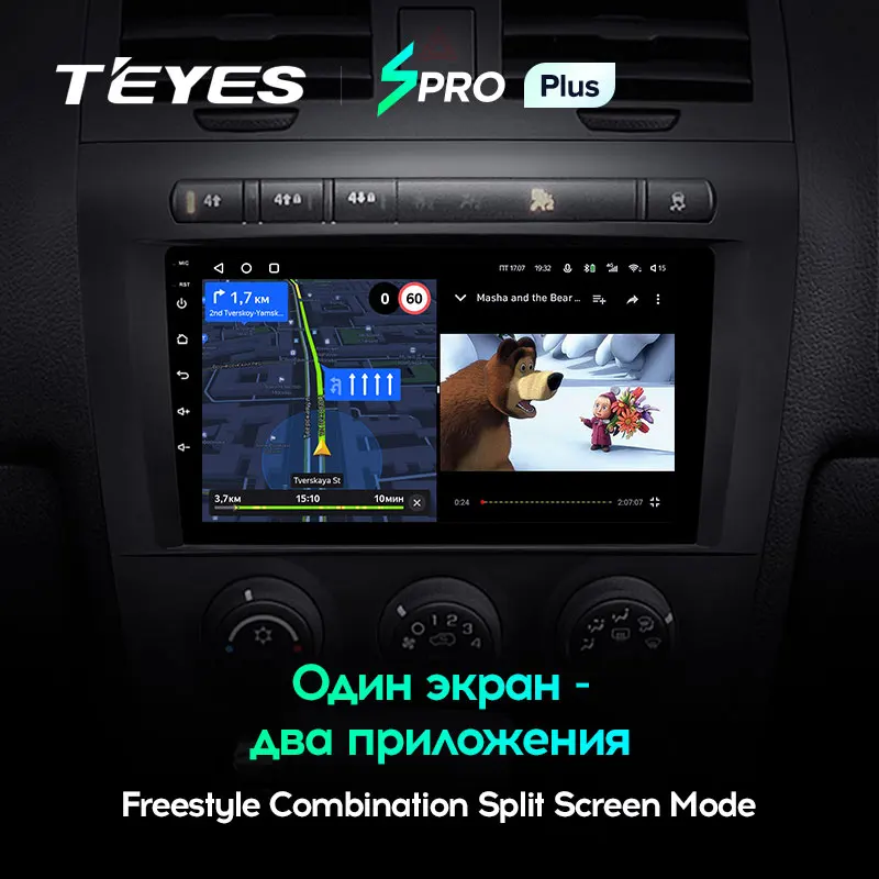 TEYES SPRO Plus Штатная магнитола For Хаммер Х3 1 Hummer H3 2005 - 2010 Android 10 до 8-ЯДЕР 6 + 128ГБ 16*2EQ DSP 2DIN