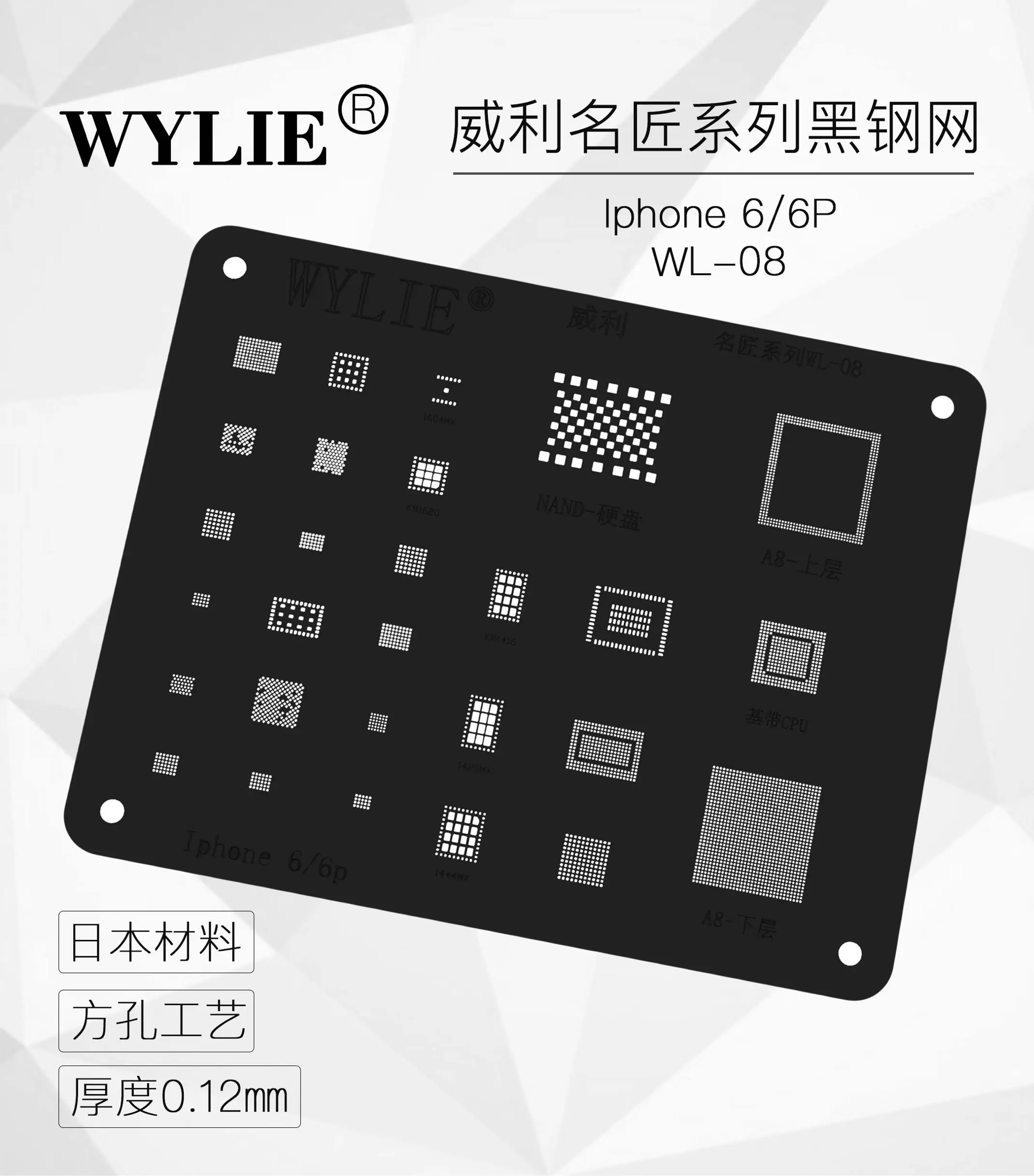 Трафарет Wylie BGA для iphone 5 6 6plus 6s plus 7 7plus 8/8 x xs max XR A13 A12 A11 A9 A8 A7 чип оперативной памяти