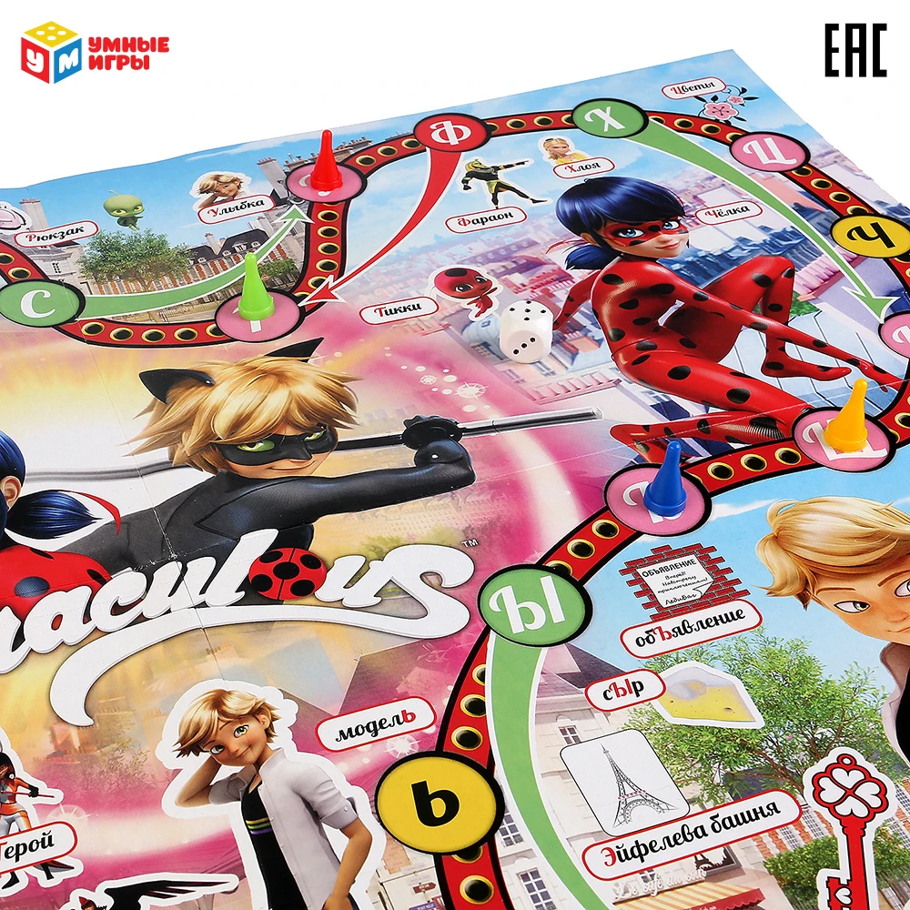 Настольная игра ходилка &quotУМНЫЕ ИГРЫ&quot Азбука. Леди Баг и Супер Кот 272191|Игры для